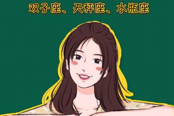 今年七月星座运势