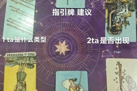 塔罗测试啥职业适合你