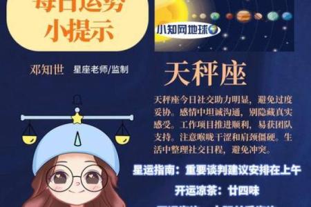 苏珊米勒12星座5月双子座运势