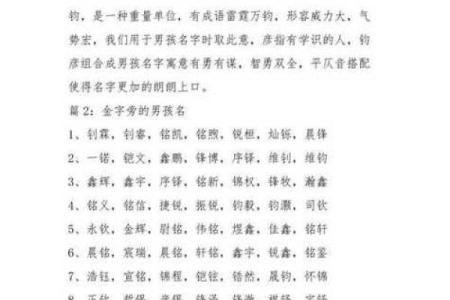 鼠年宝宝起名带土,如果帮孩子起名，八字五行缺“土”，请问有哪些字带土旁的，好听点的
