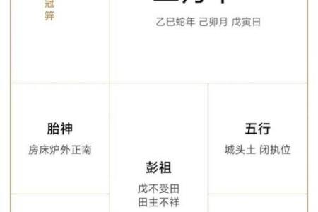 财神爷的生日是哪一天农历的几月几号