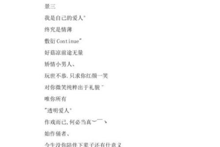 qq名字男孩帅气好听