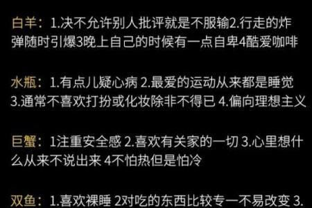 基本型星座自负：哪些星座更爱表现自我？