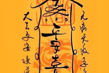 八字姻缘薄 姻缘命薄？
