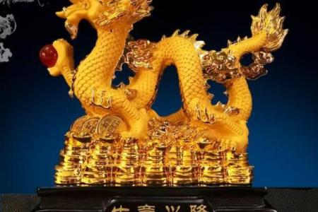 生肖龙2024年10月哪几天开业生意最好 精选本月5天开业吉日