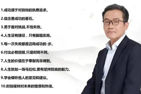 王德峰为什么信命  王德峰八字命理能相信吗