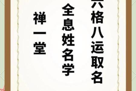 姓名配对王李 姓名配对王李怎么取名？