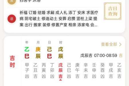 2024年9月1日开市吉时查询 今天发财方位在哪