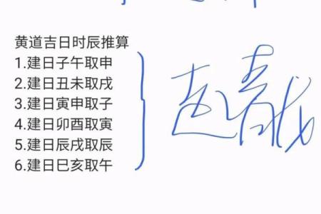 老黄历择吉 生肖属龙2024年提车最佳日期