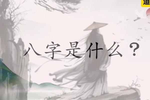 八字精明而冷酷,八字看鬼才