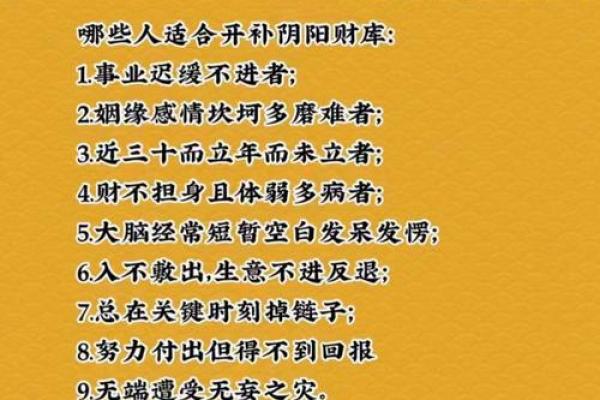 给财神上香的规矩和忌讳有哪些须知