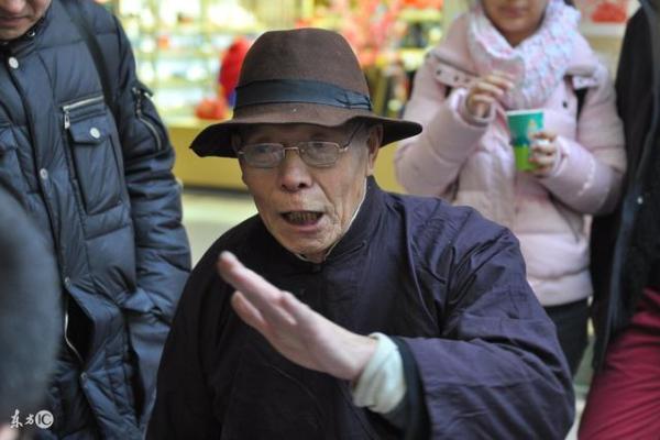 易居士算命真的吗