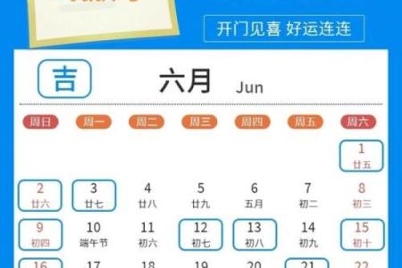 搬家吉日测算5月份