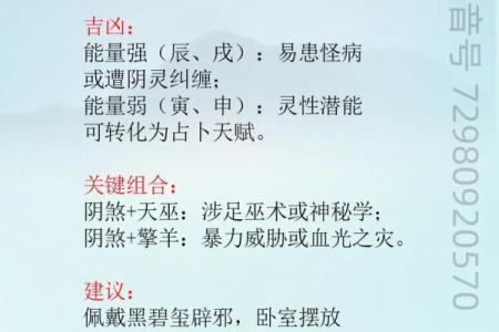 紫微斗数诸星落诸宫之，武曲星：阴金疾厄宫详解