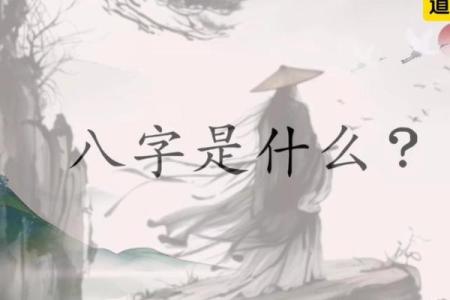 八字精明而冷酷,八字看鬼才