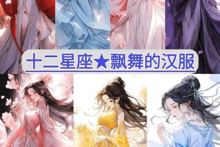 12星座伴娘最配哪套服装