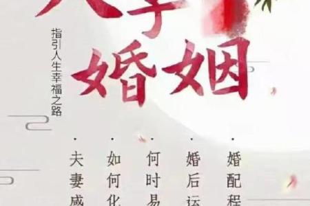算两个人的姻缘算命免费算