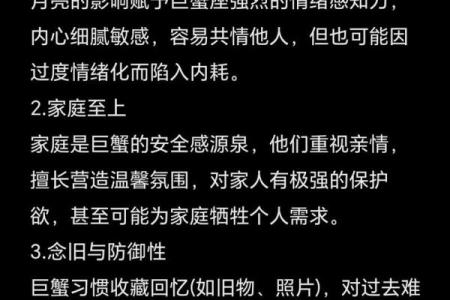 “星座女心理分析，知心姐姐教你解决情感问题”