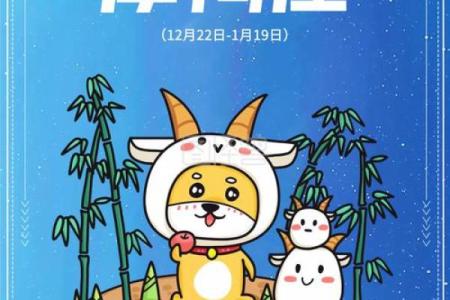 摩羯座唯一惧怕的星座