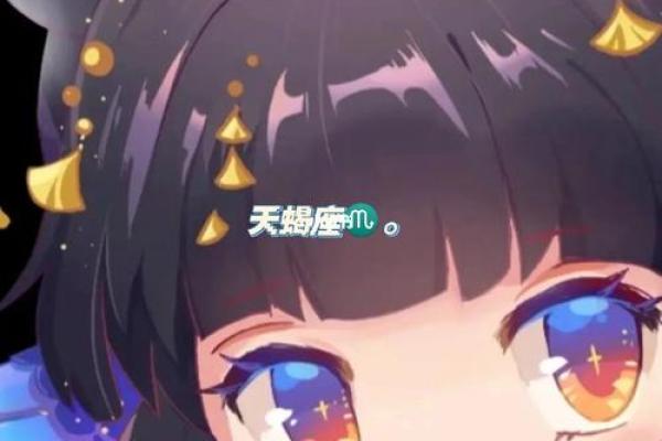 12星座迷你世界中的皮肤怎么获得