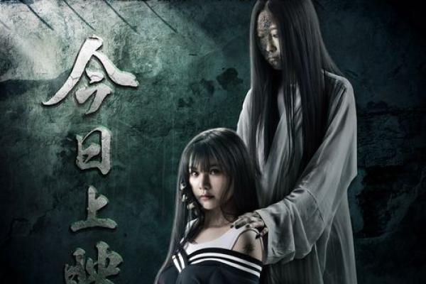 女主重生会算命看鬼片