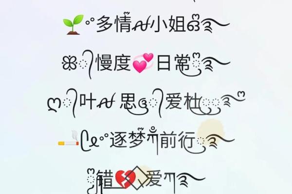 情侣姓名配对的微信名 姓名情侣id？