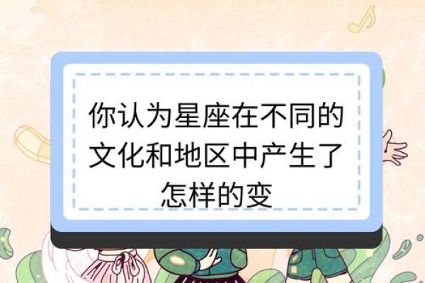 站在其他星球上能看到星座吗的英文