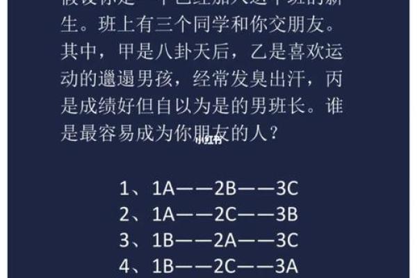 爱情测试：你爱的人，心里有多看重你？