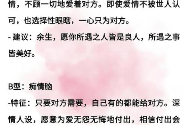 爱情测试：你爱的人，心里有多看重你？