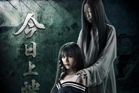 女主重生会算命看鬼片