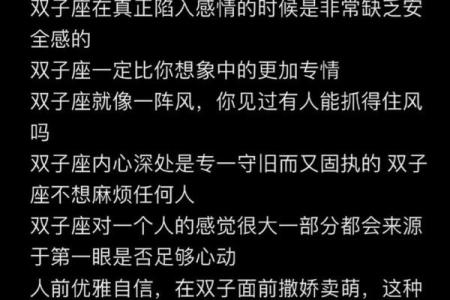 什么叫风向星座吗