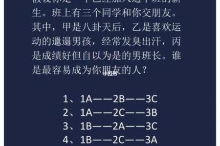 爱情测试：你爱的人，心里有多看重你？