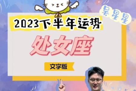 最毒舌的星座就是处女座吗