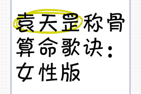 算命这个东西可信吗女人