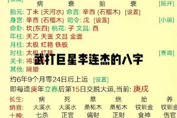 生日命运：十月二十六号是什么星座？