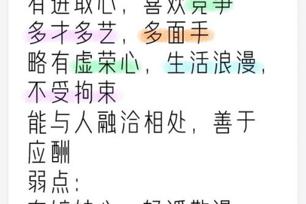 要怎么给晚上10点出生的属猴男孩取名字合适姓名
