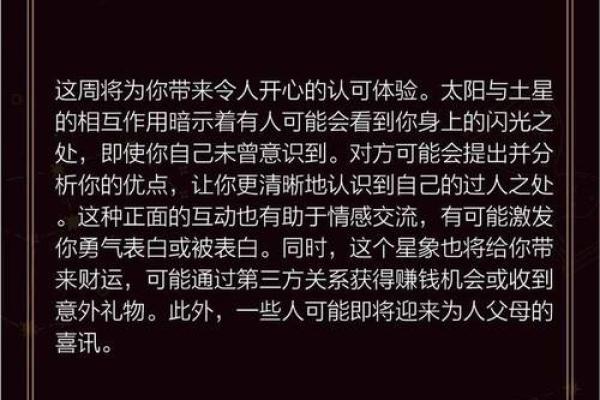 金牛座的爱情克星是什么星座 能陪伴金牛座一生的星座
