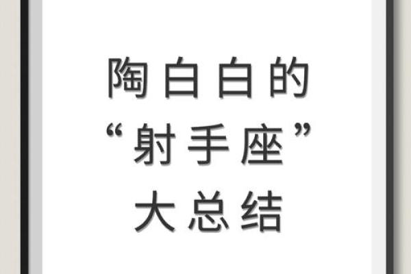 王之蔑视！这些冠军式冷漠脸的代表星座