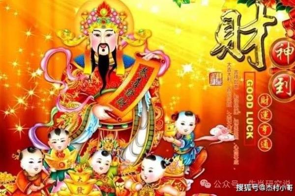 被财神爷点名，8月财运格外旺，如虎添翼，财运大顺的生肖