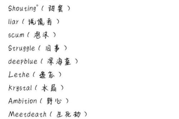 姓名配对表全国 姓名配对配对免费？