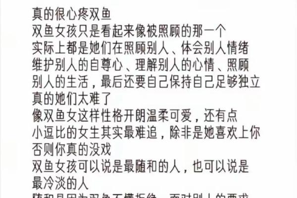感情里只顾自己的星座有哪些