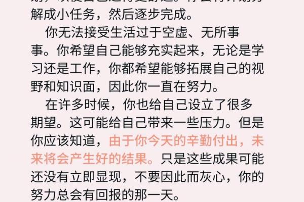 【运势测试】年底最后三个月，你会有什么好运气？