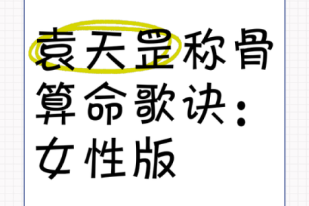 算命这个东西可信吗女人