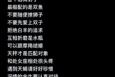 金牛座的爱情克星是什么星座 能陪伴金牛座一生的星座