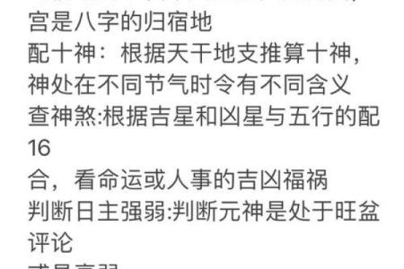 算命缺一门是哪几门