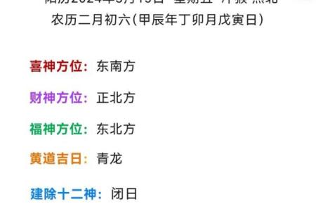 黄历预测哪些生肖会有近亲或亲友去世