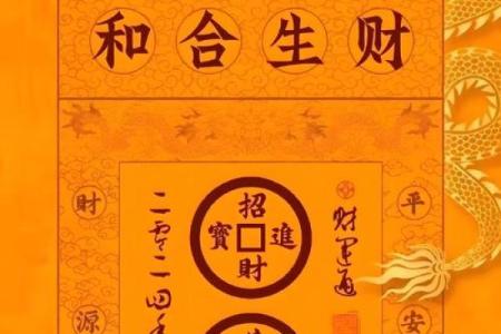 家中财神爷摆放哪个位置最旺财气