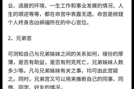 紫微斗数案例25健康：抑郁的命盘啥样？你在什么时间渡劫？