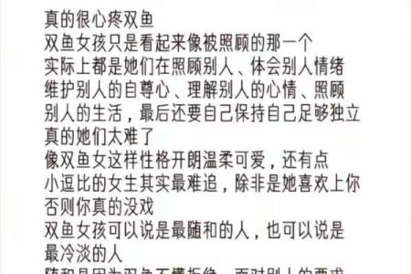 感情里只顾自己的星座有哪些