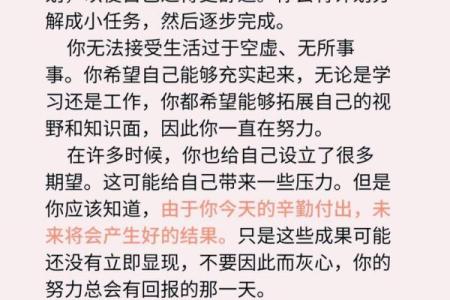 【运势测试】年底最后三个月，你会有什么好运气？